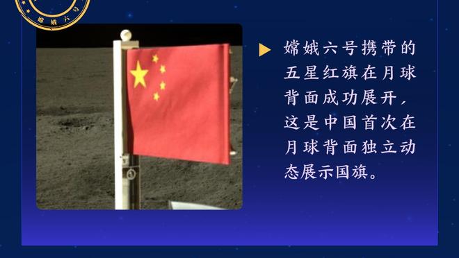 今日步行者全队有50次助攻破队史纪录 此前为45个